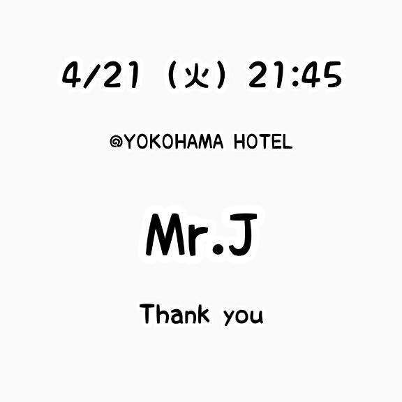 Thank you？