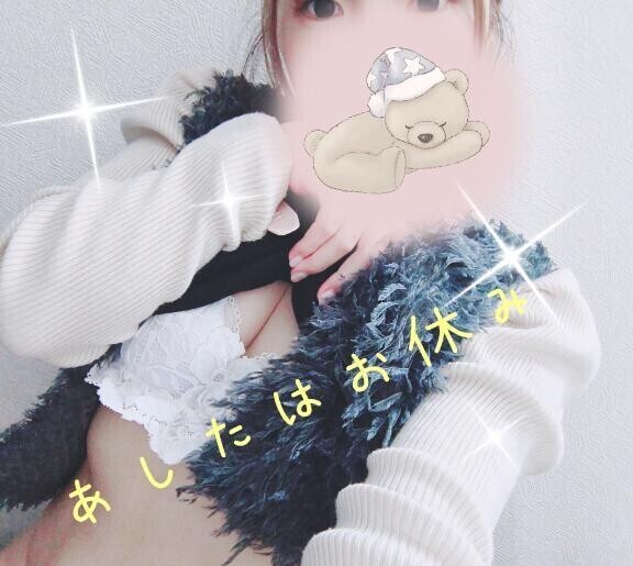 次回は…