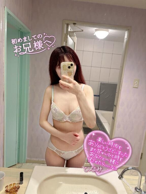 フェアリー505号室のお兄様？？