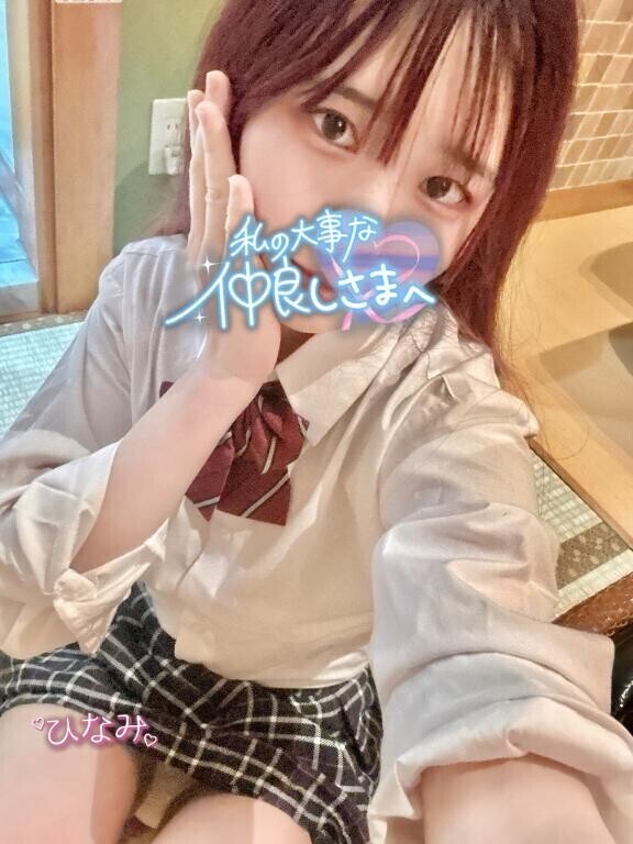 退勤しました～？*？？？