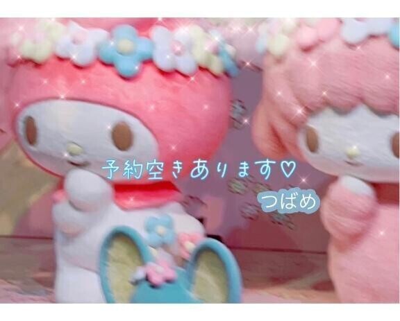 少しの時間だけ出てます？