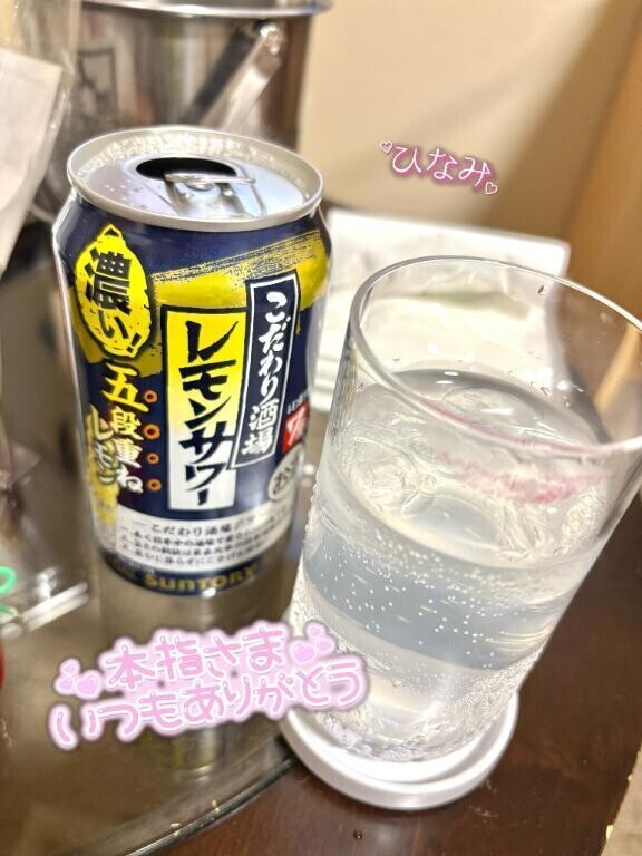 本指名S様？？