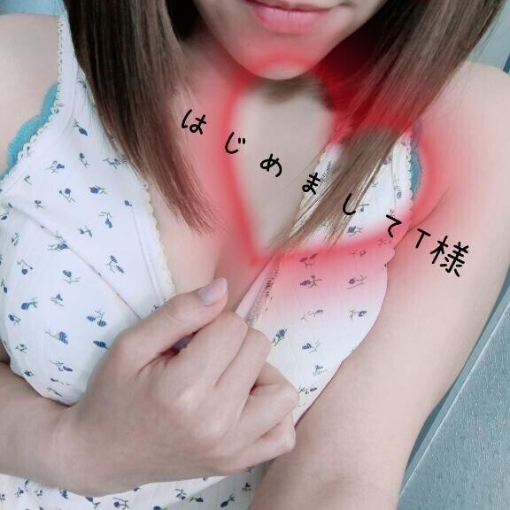 お礼？はじめましてT様