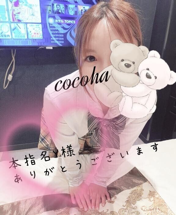 お礼？本指名Y様