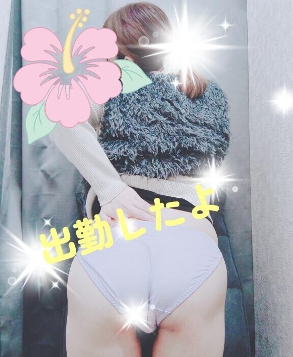 出勤