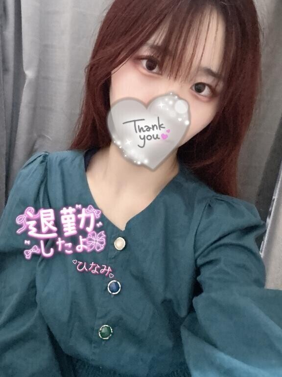 退勤しました？？？？* :ﾟ