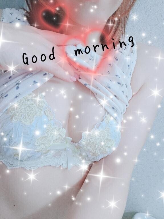 おはようございます