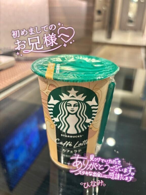 北欧304号室のお兄様？？