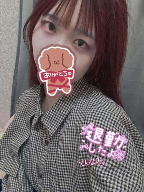 退勤しました？* :ﾟ