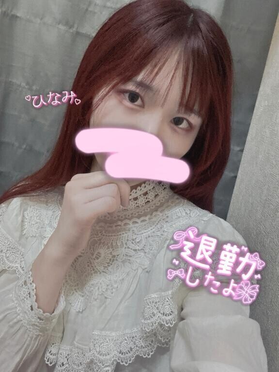 退勤しました？* :ﾟ