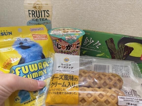 【お礼日記】ご自宅 90分のMさん