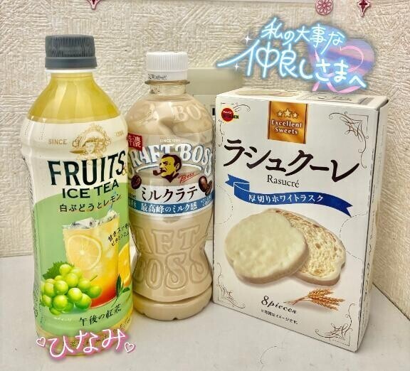 本指名I様？？