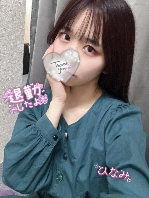 退勤しました？* :ﾟ
