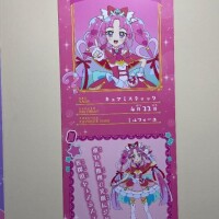 天羽くらら