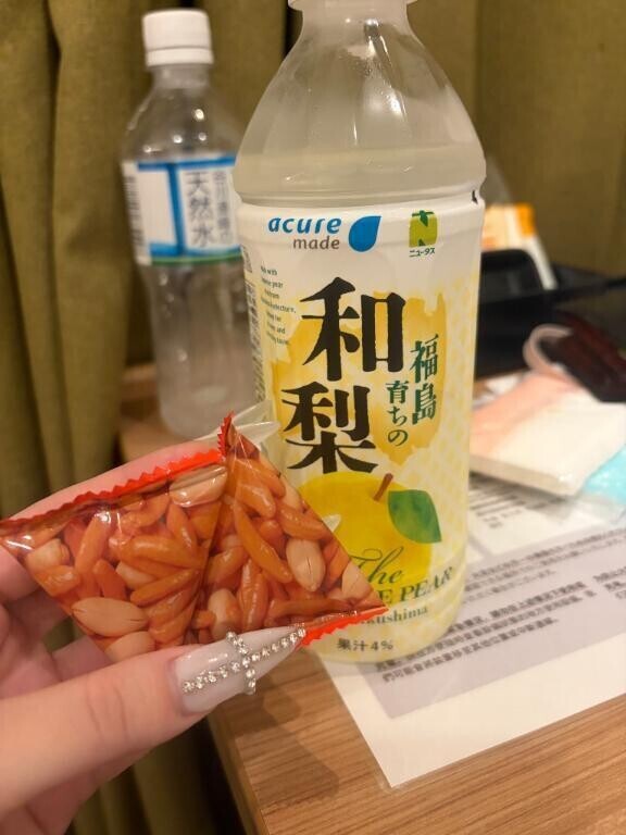 お初T様？？