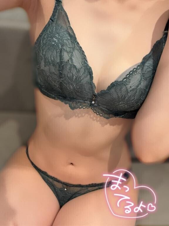 待ってる