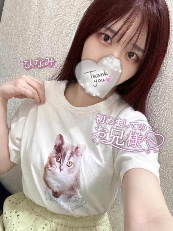 19：40～ご自宅のお兄様？？