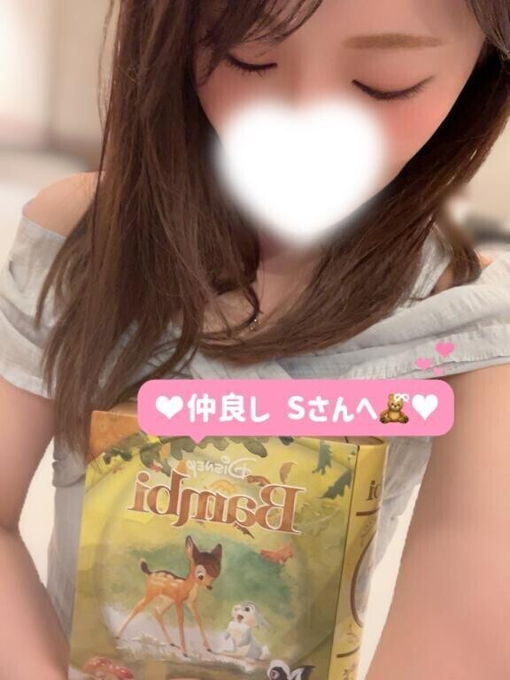 6/3 お礼？？仲良し Sさんへ？