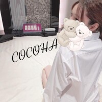 芹沢ここは