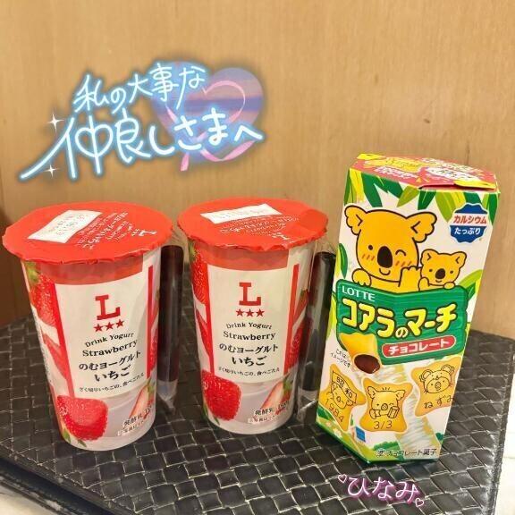 本指名M様？？
