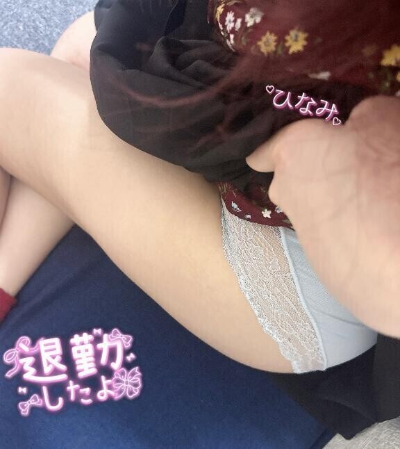退勤しました？* :ﾟ
