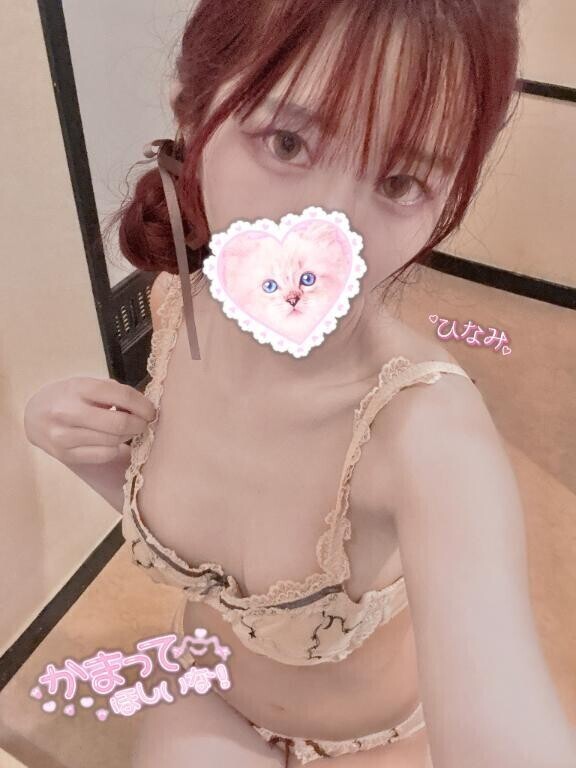 ？19：30～です？？♀？