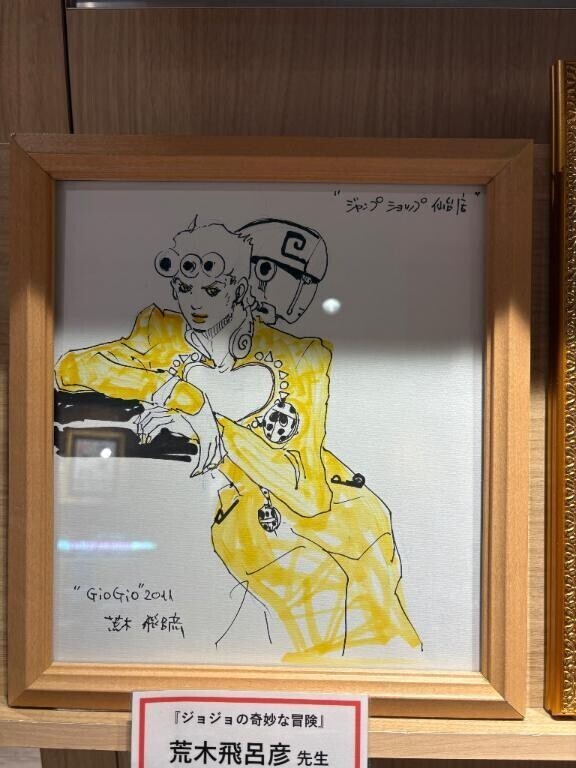 写メ日記って