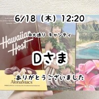仲川るな