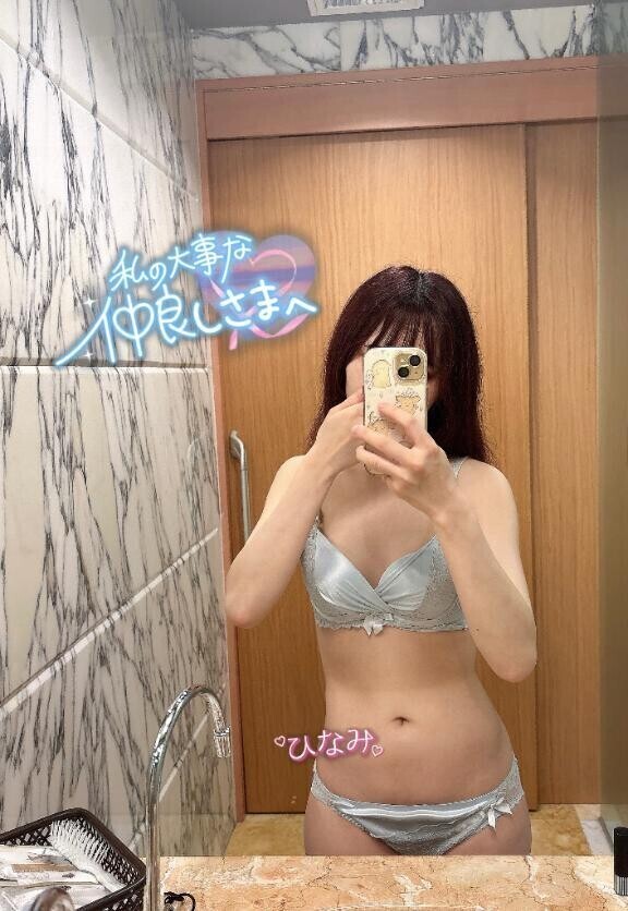 本指名S様？？