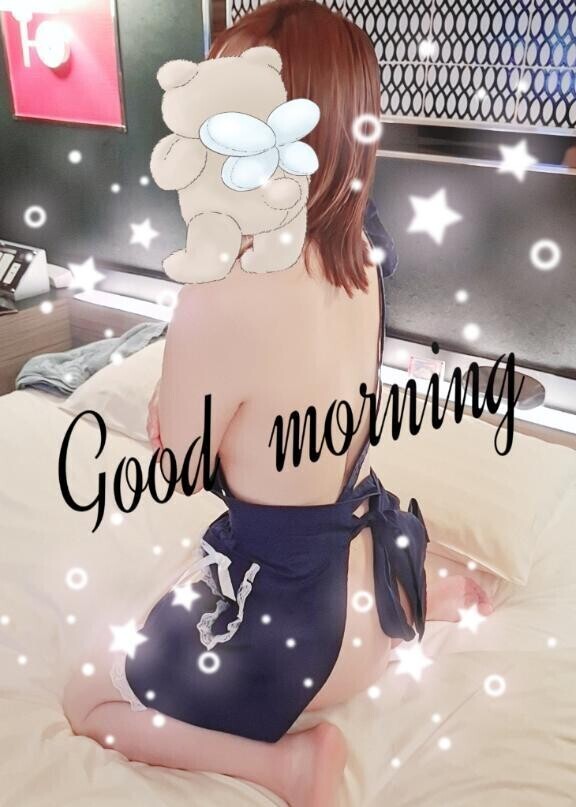 おはようございます
