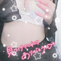 芹沢ここは