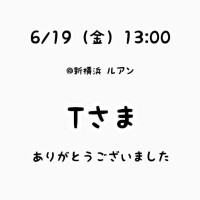 仲川るな