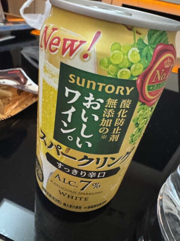 今日もありがとうございました