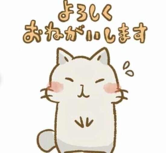 明日いきます（╹◡╹）