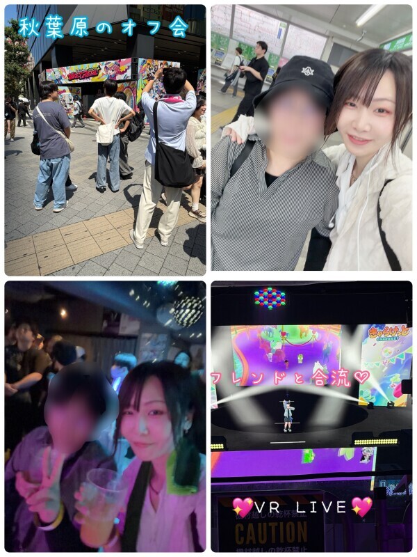 秋葉原のイベとLIVE行ってきたぁー💓