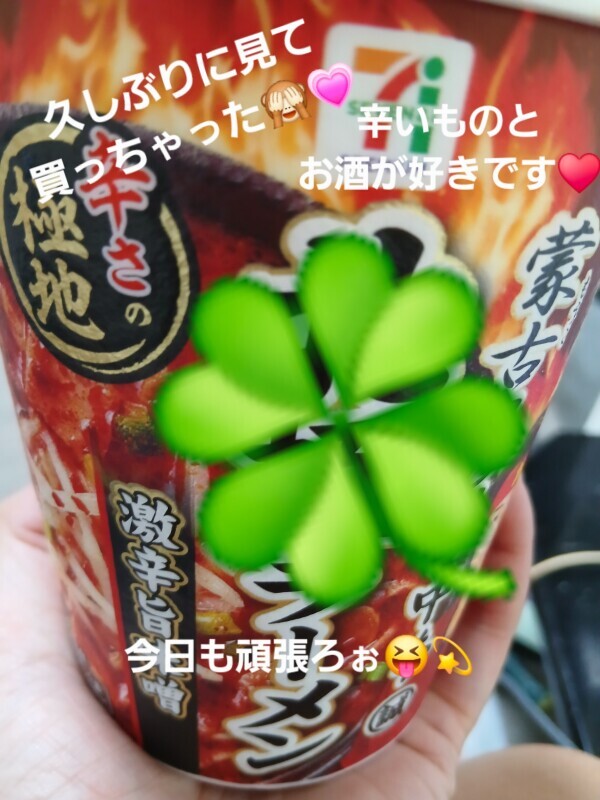 出勤予定です😝💫