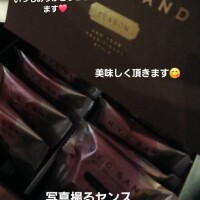 心里(みさと)
