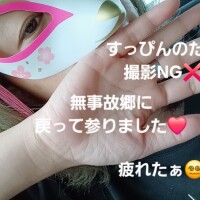 心里(みさと)