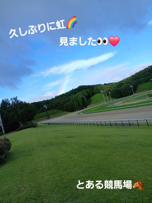 元気ですかー？