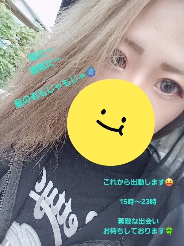 出勤しまーす🐖⸒⸒