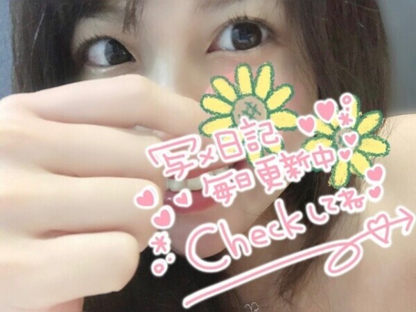 このあと出勤します🌻