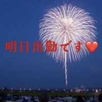 みか