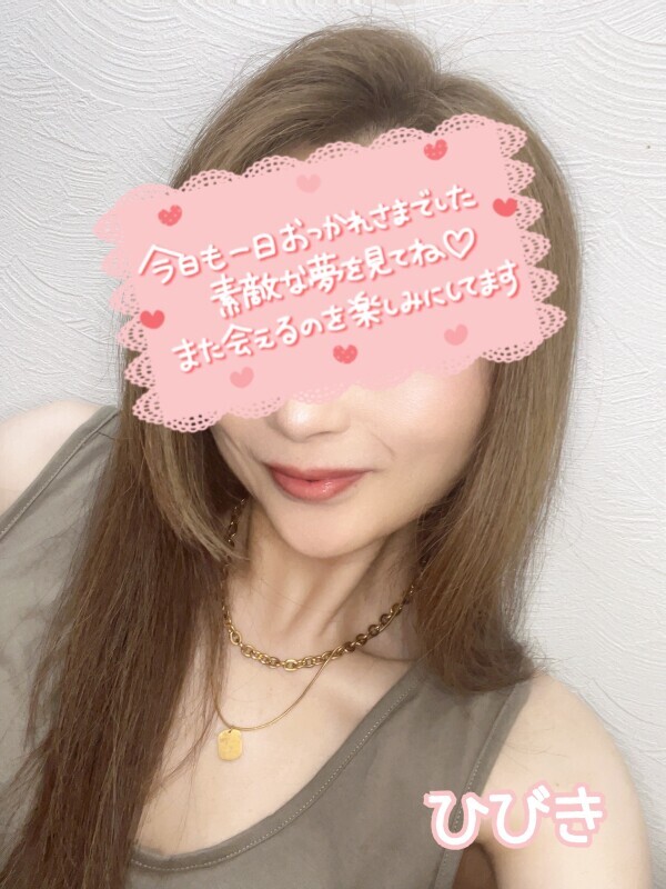 今日もありがとう🤍