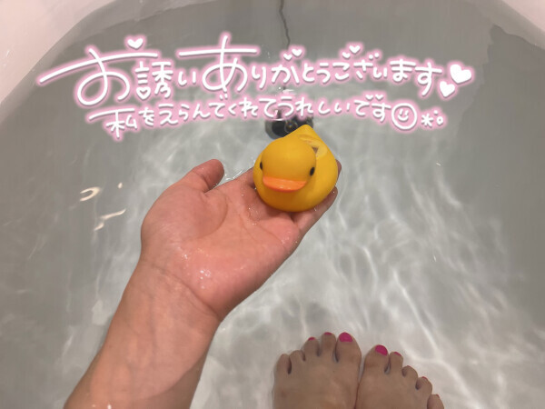 また一緒にイチャイチャしようね♡