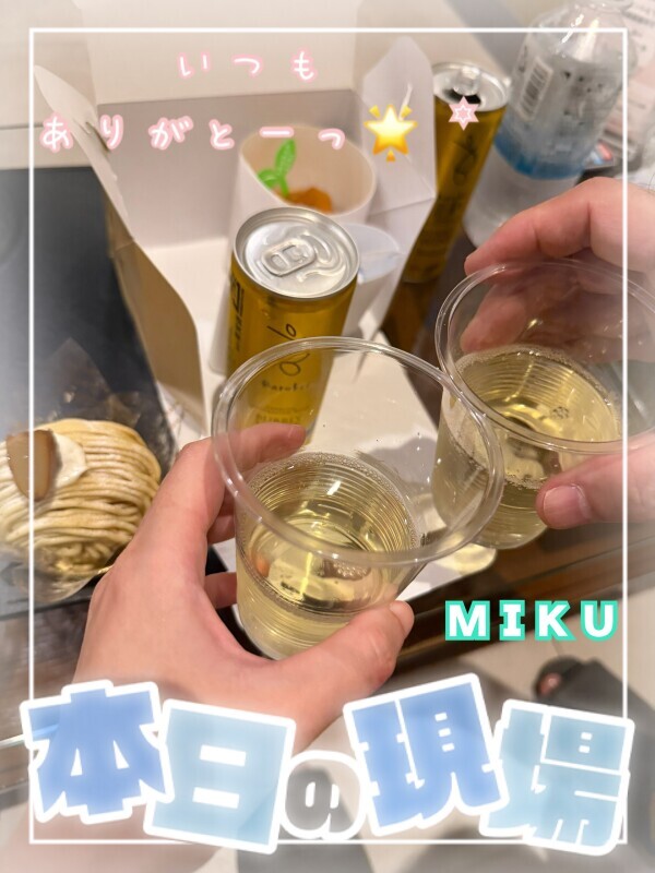 ♡いつも感謝♡