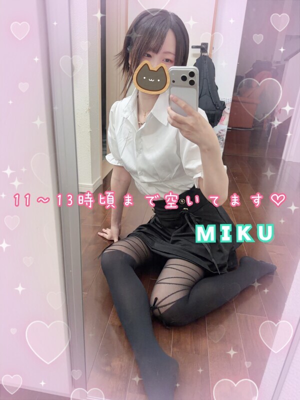 ♡11～13時頃まで空いてます♡