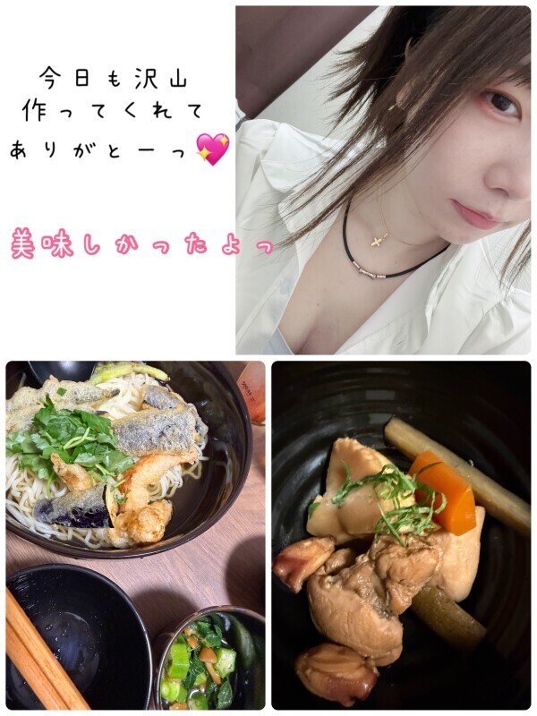 ♡お疲れ様です♡