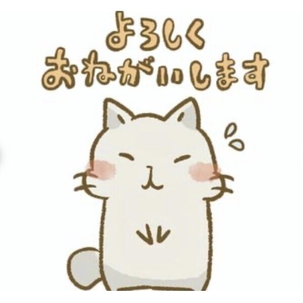 イクヨ❤️