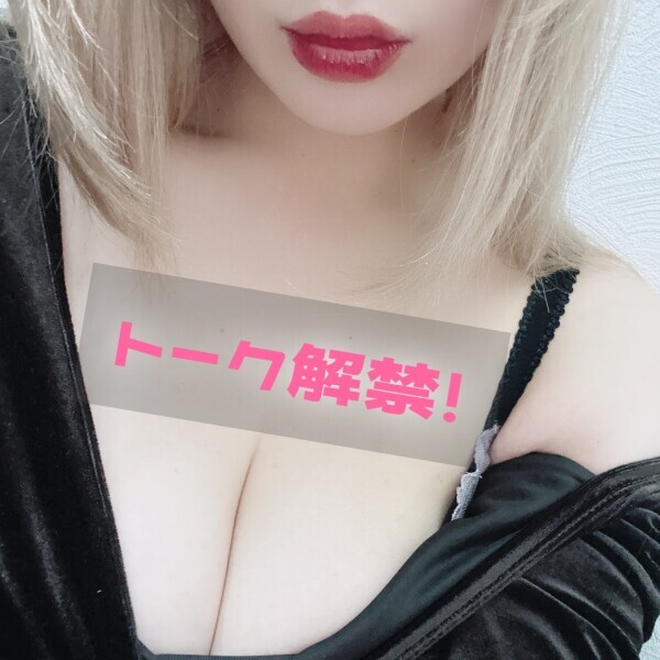 ばばーん！