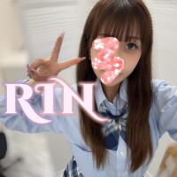 りん